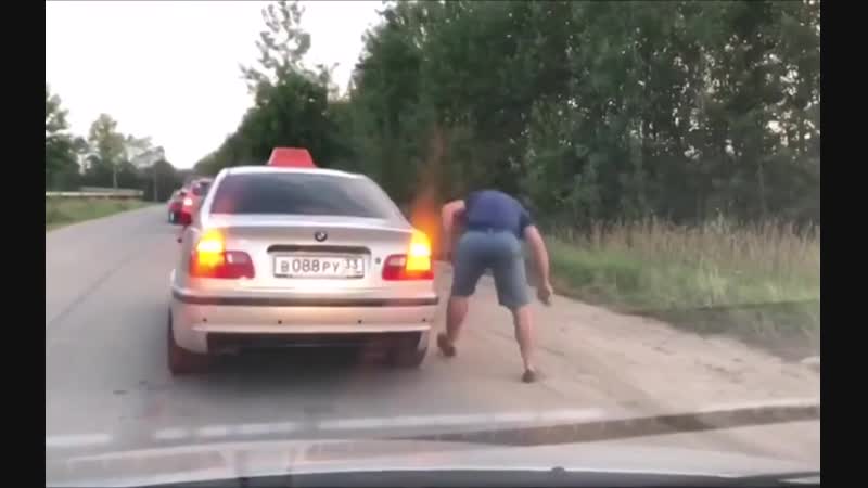 Выкинул из машины dsrbyek bp vfibys