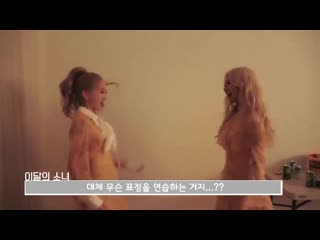 Blonde baby unit being adorable dorks