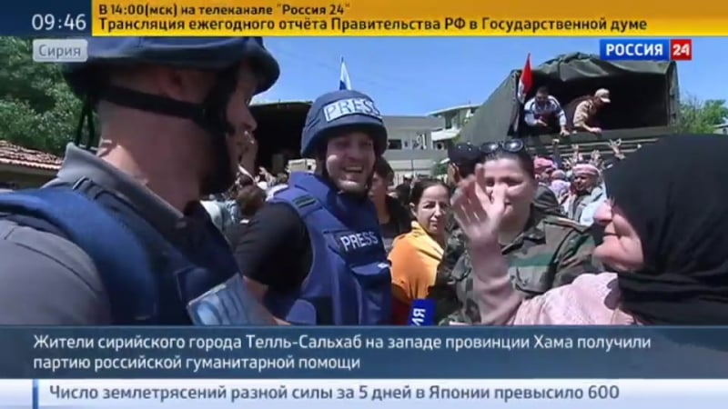 Россия доставила гуманитарную помощь в сирийскую провинцию хама