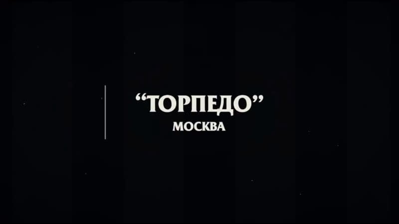 Медосмотр футболистов «торпедо» в лужниках