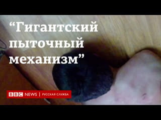 Что происходит после публикации архива с видео пыток