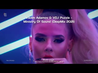 Vadim adamov vdj puzzle ministry of sound (deepmix 2021)