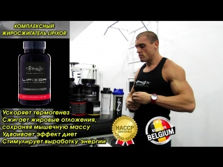 10 тренироа трицепс+плечи nanox nutriceuticals