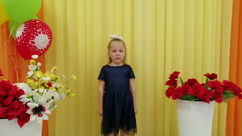 Коваленко настя 18лет о