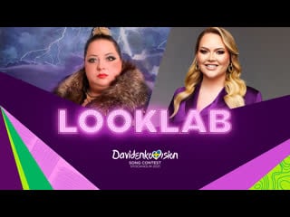 Looklab juliani korniani georgia 🇬🇪 with nikkietutorials