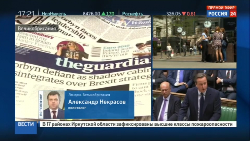 Политолог британию толкают к гражданской войне