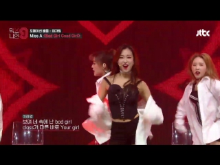 Mixnine (your girl) – bad girl good girl (miss a cover)