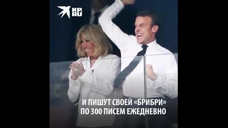 Этой красотке 70 лет! жена президента франции макрона поражает красотой!