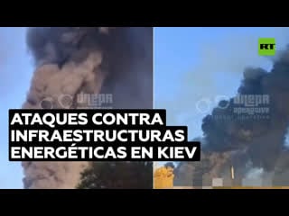 Reportan ataques contra infraestructuras energéticas en kiev y varias regiones de ucrania