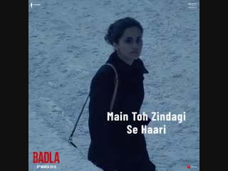 Badla | kyun rabba | lyrical video