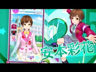 Yasumoto ayaka shutsugeki! shiritsu ebisu chuugaku busou fuki iinkai pv