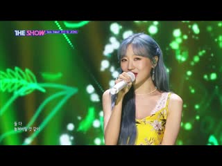 Ryu sujeong 42 류수정 42 the show 200526