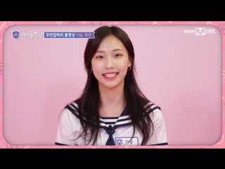 170713 lee seul (jessica lee) introduction video @ idol school