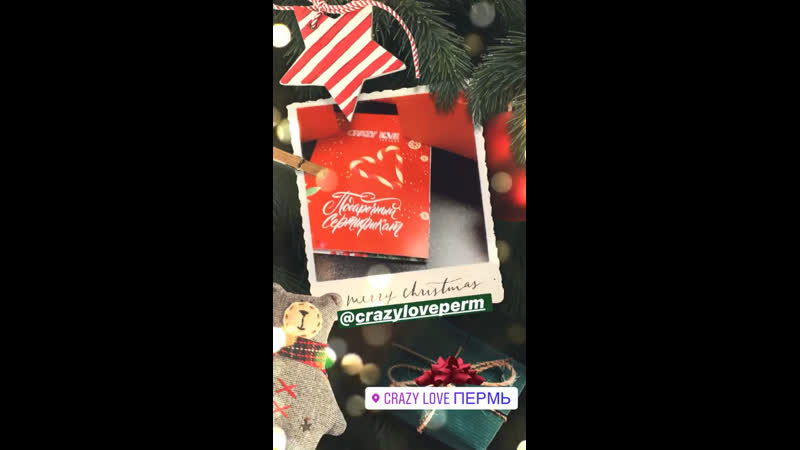 Новогодняя красота, наши crazy наборы и подарочные сертификаты