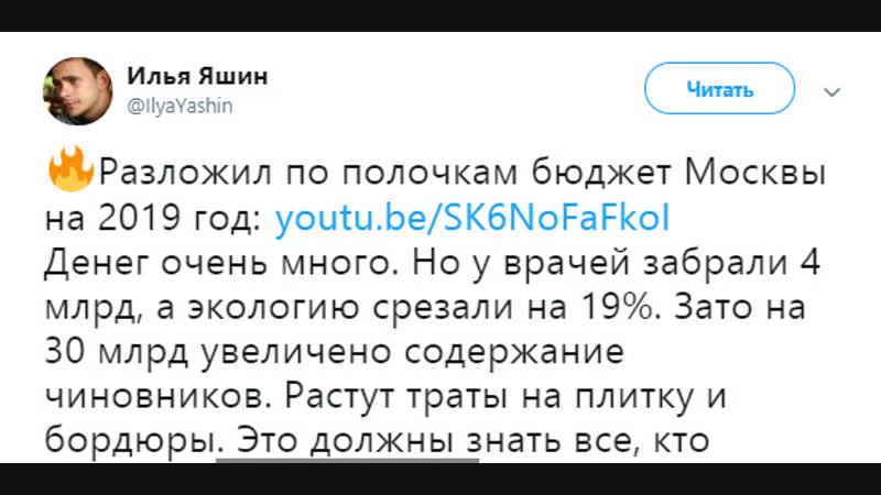 Яшин porn video – Илья яшин