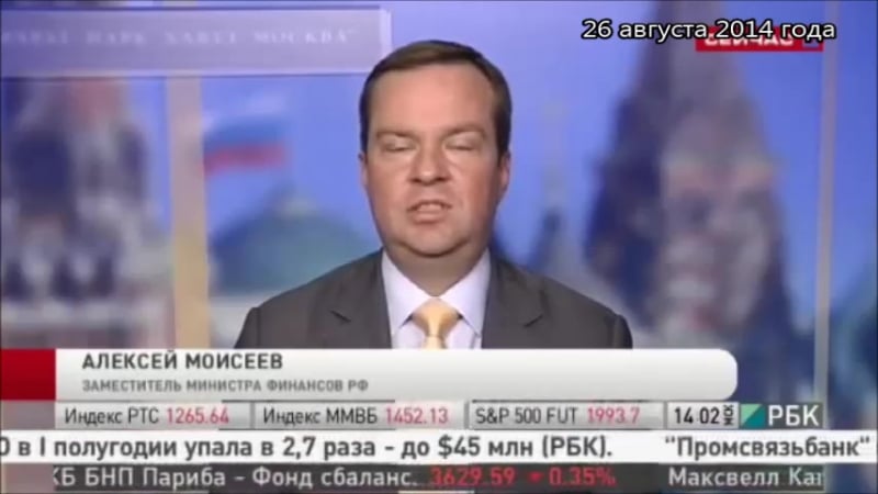 Заместитель министра финансов прогноз цены на нефть 2015 2017