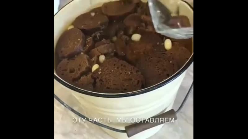 Настоящий домашний квас!