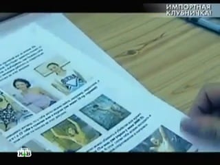 Банда садистов оборудовала в подмосковье камеру пыток