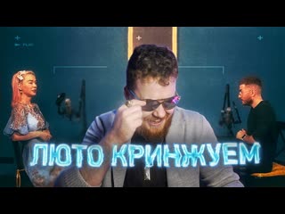 [райз] интервью жены бумыча! люто кринжуем ))