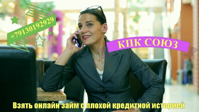 Срочные займы и кредиты в новосибирске сравните онлайн