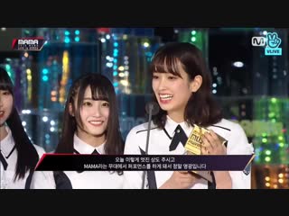 Mama 2018 hiragana keyakizaka 46 win best new asian artist