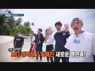 [preview] минхёк @ sbs law of the jungle in indian ocean (ep 7)