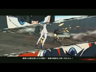 Porn la sex the game if ps4 gameplay dual wielding ryuko and satsuki (also on switch and pc)