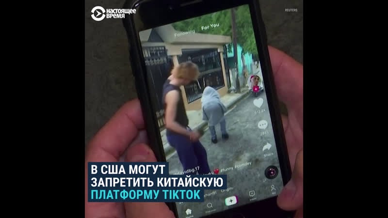 Сша могут запретить tiktok из за сбора информации