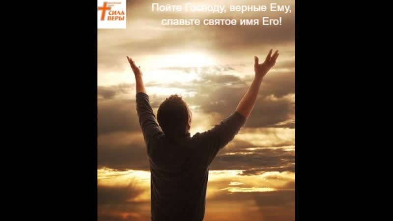 Христианские песни прославления sokolovbrothers