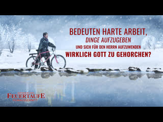 Christlicher film | feuertaufe clip 1