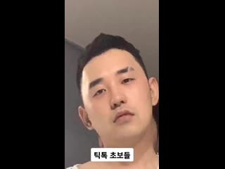 [tiktok] 280520 theneedtictic