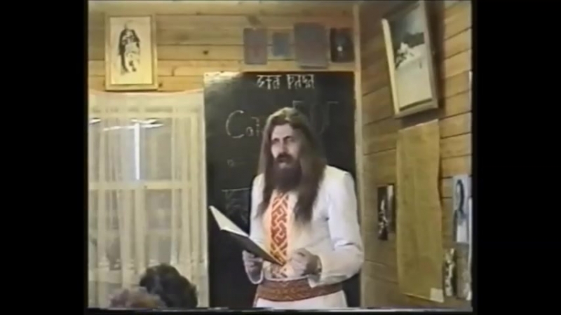 Заповедь одина 2 (у 11)