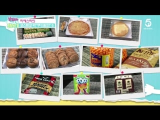 [5ducks] fiestar(피에스타) 순내정(the ranking is up to me!) ep04 코스트코 먹거리 best 5 (costco food best 5)