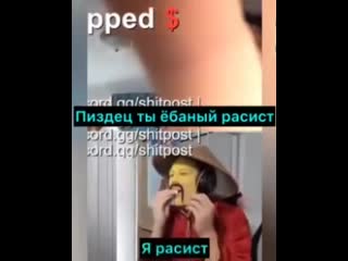 Легион демонов