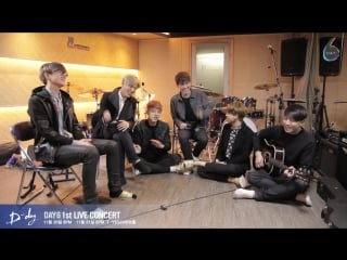 [video] 151023 day6 1st live concert d day invitation video @ yes24 muv hall