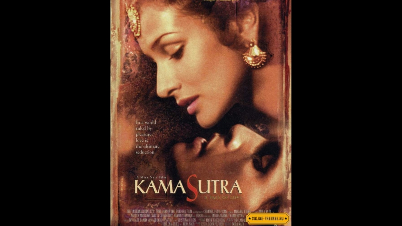 Камасутра история любви (1996 год)