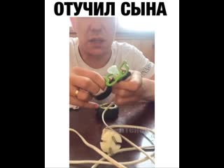 Радикальные меры 😆