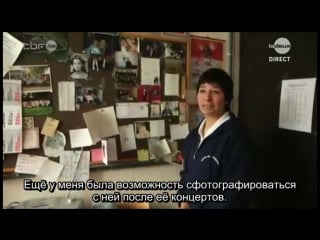 Вивиан ленуа о ларе фабиан