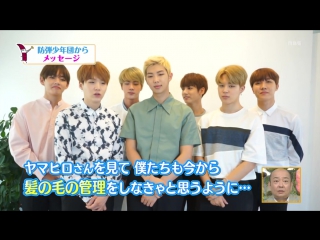 160908 bts @ chichinpuipui japan tv show