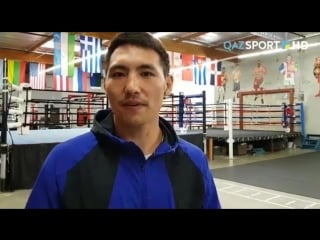"qazaqstan fighter" жәнібек әлімханұлы