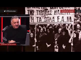 Семён багдасаров ‘почему мы ничего не можем сделать с украиной?’