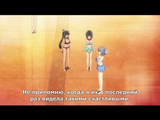 •aml• секретное назначение девушек ниндзя ova( senran kagura estival versus mizugi darake no zen'yasai ) [ русские субтитры]