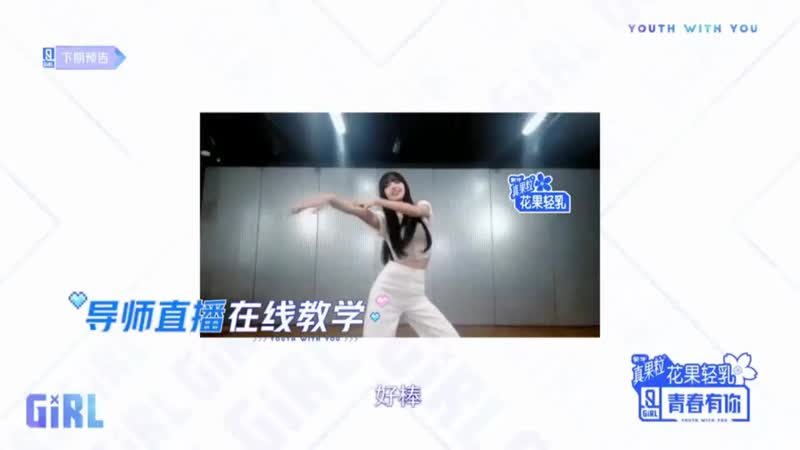 Lisa in practic room