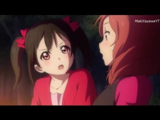 Maki nishikino x nico yazawa love live! amv