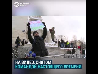 Сторонник навального добился отмены дела о митинге с помощью кадров настоящего времени