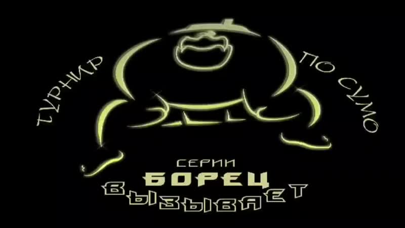 Аяс монгуш full hd 1080p mp4