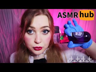 Невролог malina asmr 👩 ⚕🍓 следуй моим указаниям ❗ проверка рефлексов 👁 асмр пародия 100% мурашки