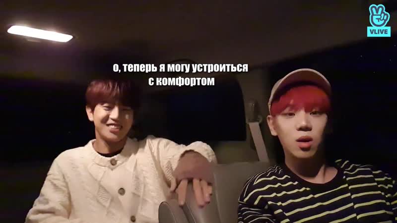 200107 донхун устраивается с комфортом