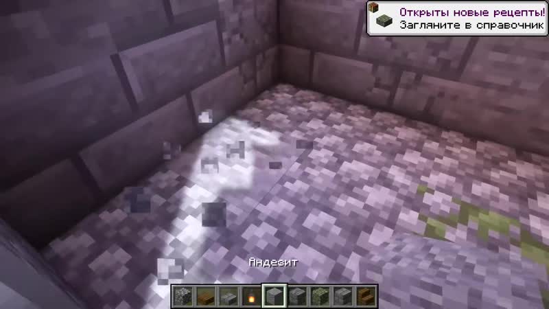 [скрынник дмитрий] дом инструментальщика в майнкрафте