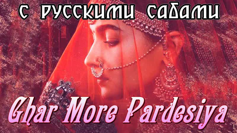 Ghar more pardesiya kalank ¦ varun, alia madhuri¦ shreya vaishali ( )